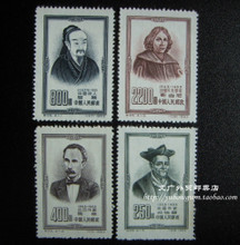 老紀特郵票新票 收藏價值與產品參考信息全解析