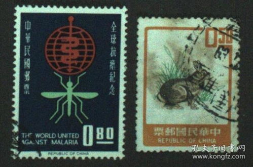 臺(tái)灣、港澳與中國(guó)大陸郵票稅票的文化與歷史意蘊(yùn)