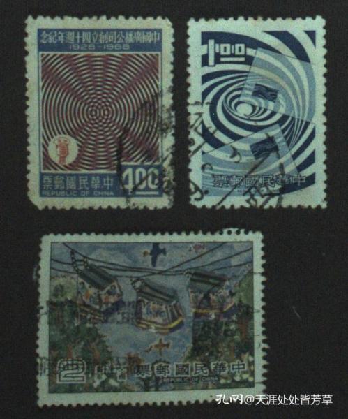 方寸之間見(jiàn)歷史 臺(tái)灣、港澳地區(qū)郵票與稅票的文化意蘊(yùn)