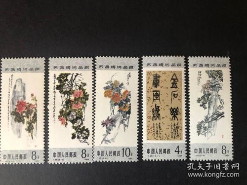 方寸天地，時(shí)代印記 新中國(guó)郵票、稅票與文化藝術(shù)品的交融