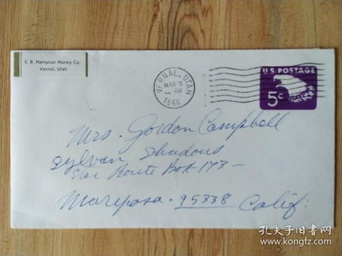 封片簡郵票稅票 方寸間的文化藝術品與歷史印記